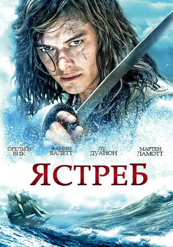 Постер сериала